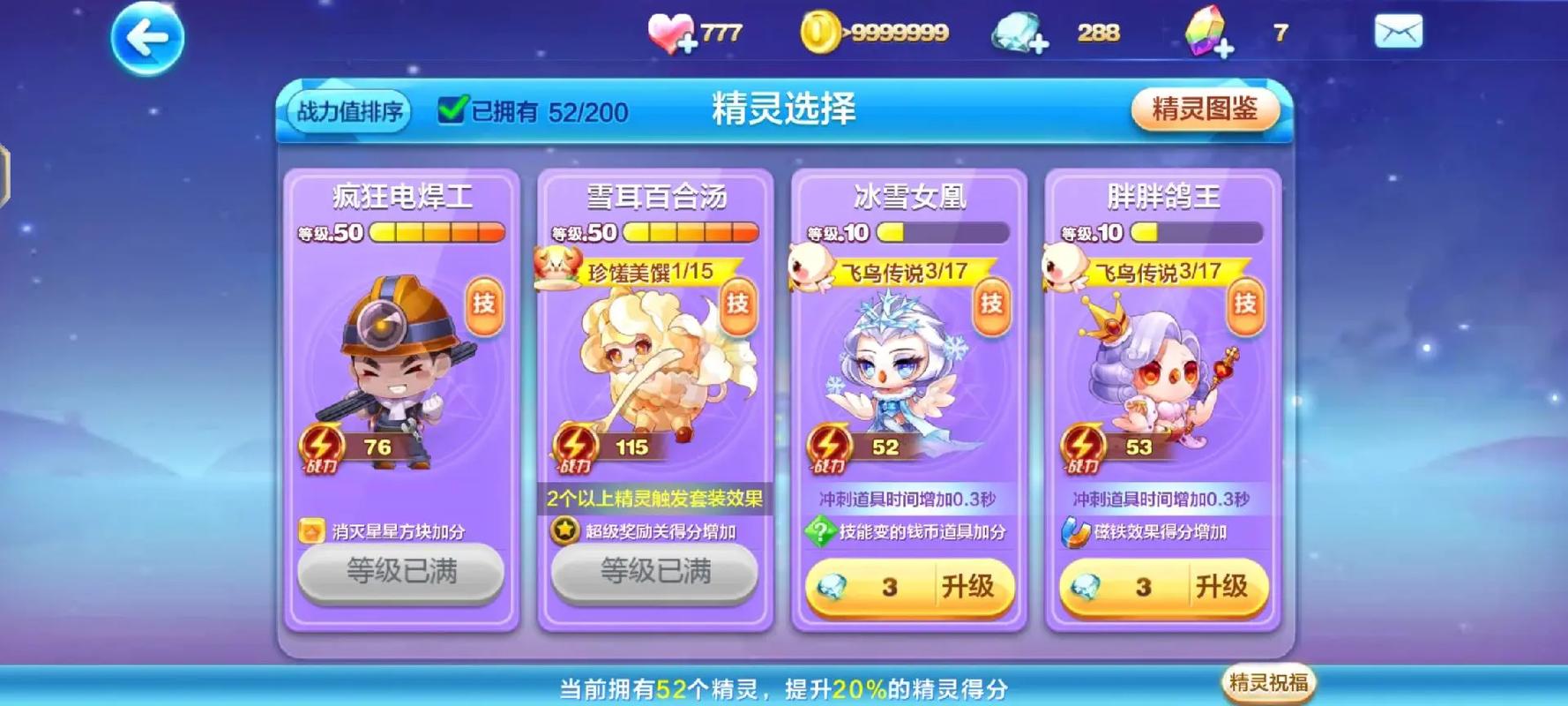 天天酷跑最新版下载安装教程，手把手教你玩转酷跑！