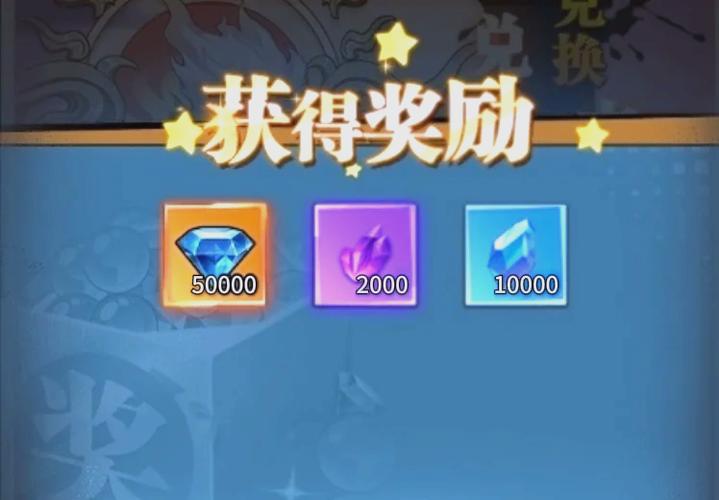 最新斗罗大陆魂师对决手游官网礼包码，限时领取！