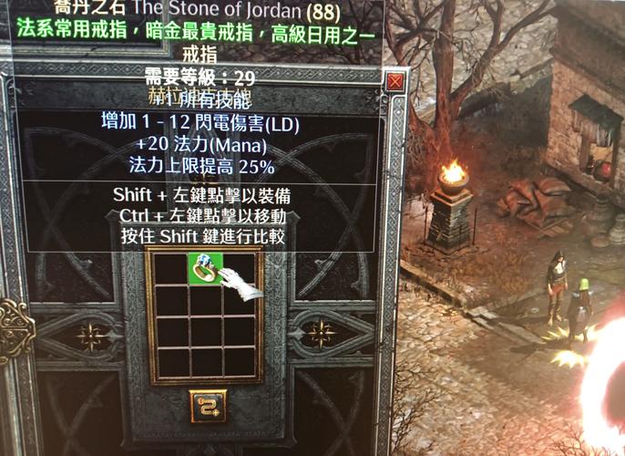 暗黑破坏神2秘籍大全，角色技能装备全都有！