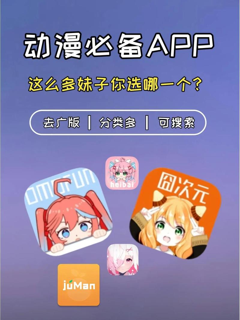 啵乐漫画app下载官方版，追新番必备神器！