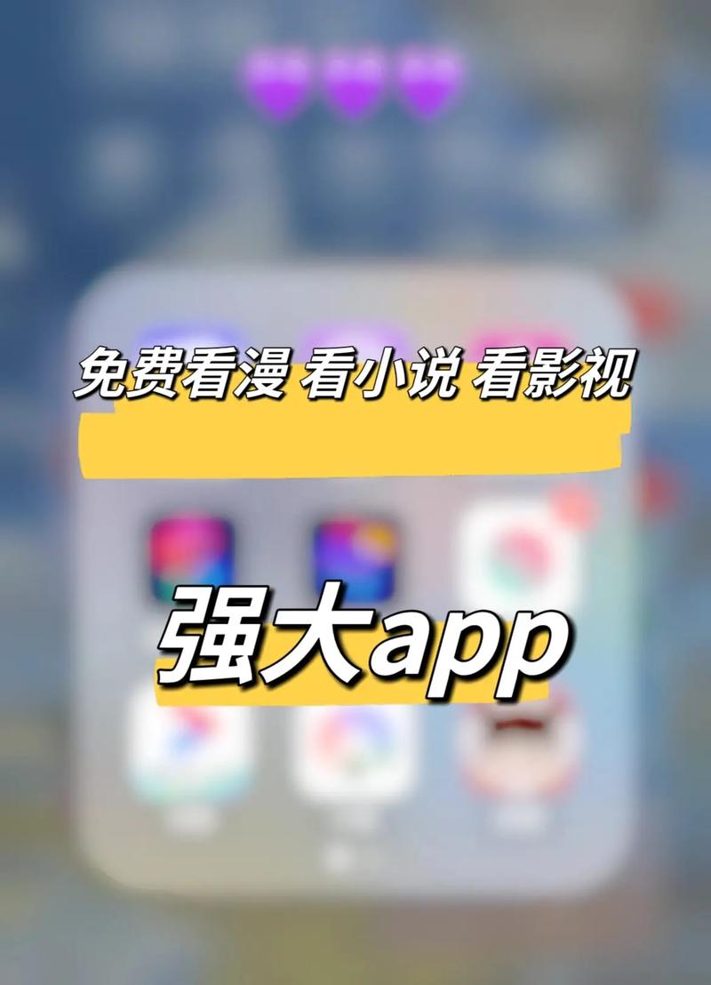 啵乐漫画app下载官方版，追新番必备神器！