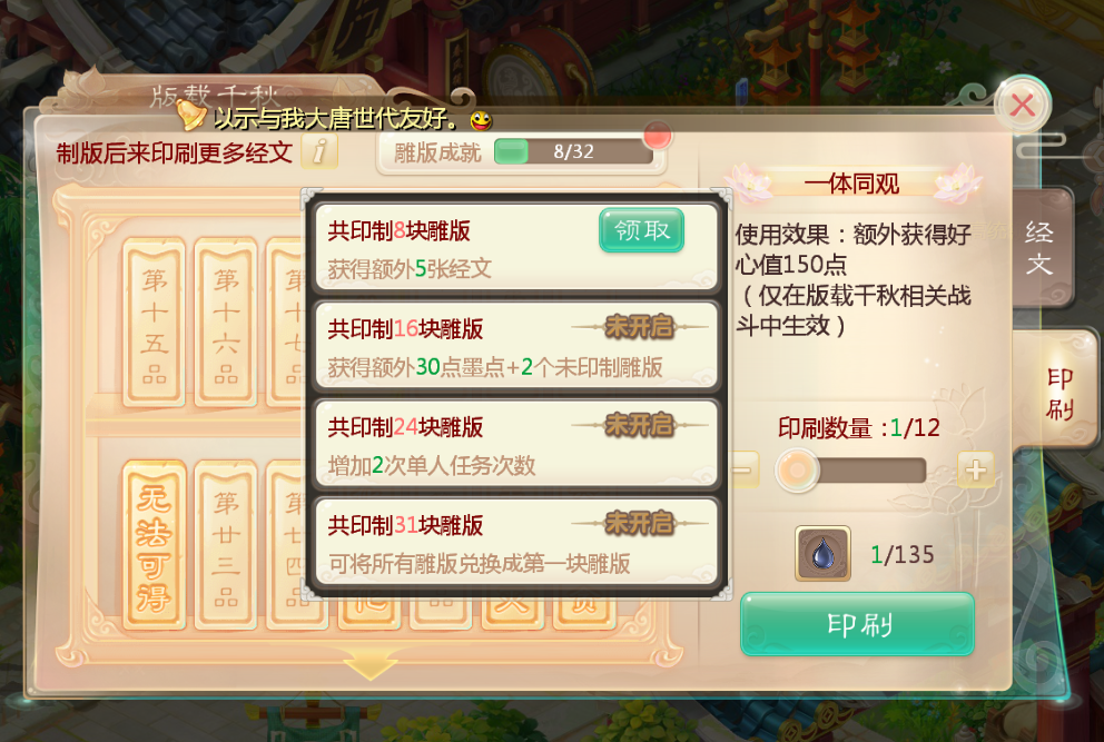 大话西游手游怎么快速升级？老玩家分享升级技巧！