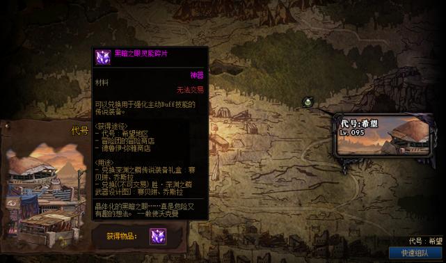 dnf杜罗西任务怎么做？超详细的任务流程攻略分享！