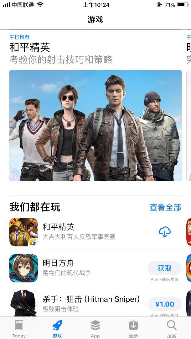 腾讯手机游戏哪个好玩？这几款千万别错过！