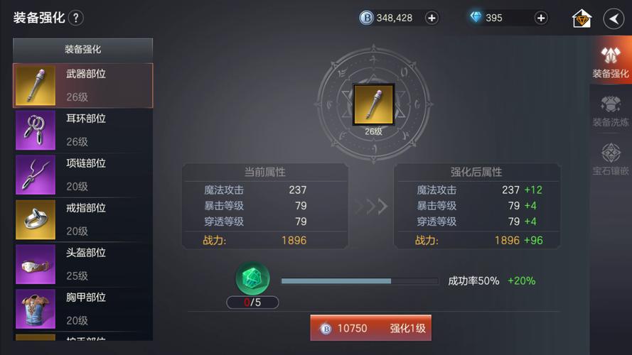 想玩余烬风暴？这份超详细评测让你快速了解！