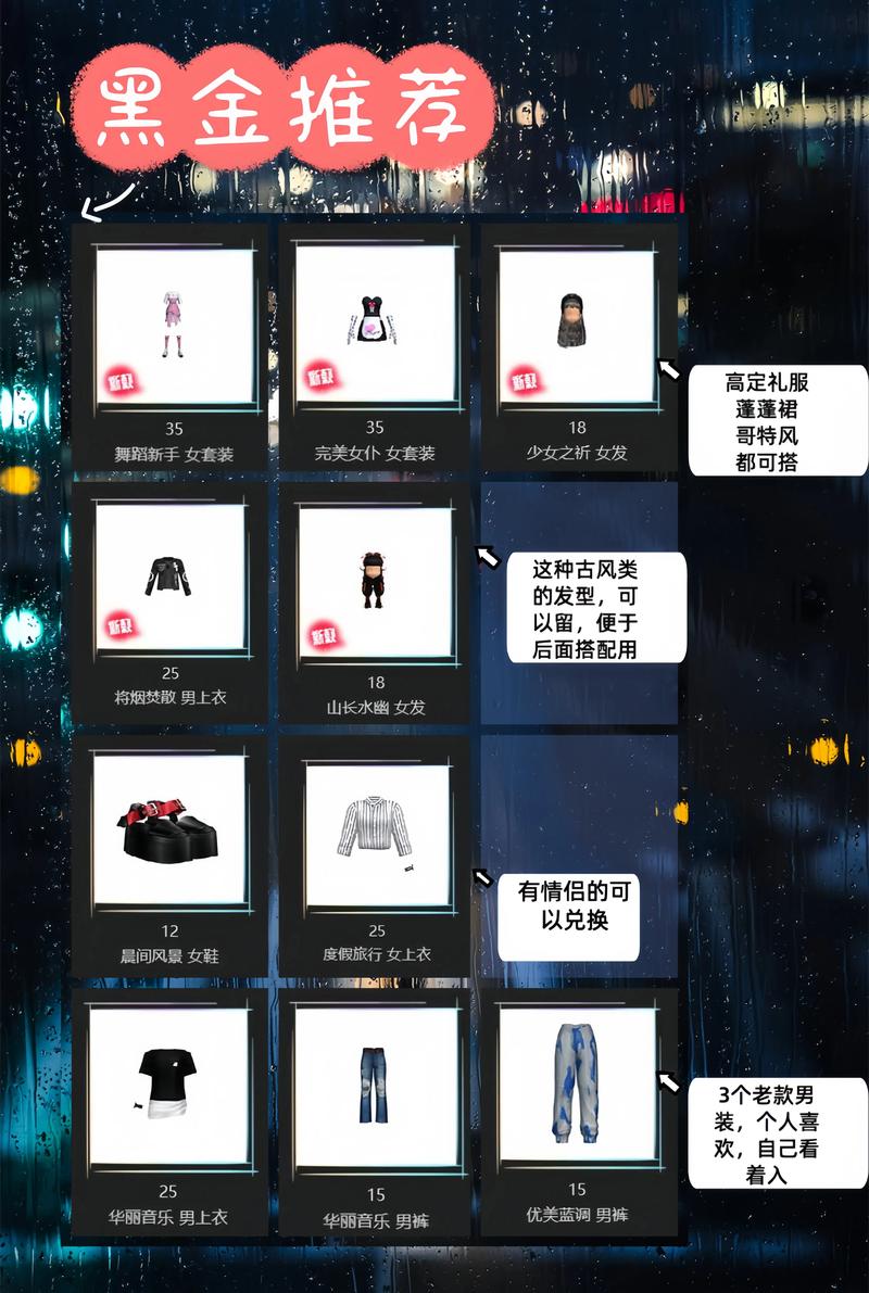 想玩劲舞团？下载安装常见问题解答看这里！