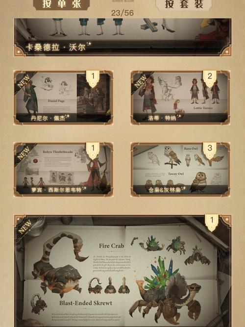 哈利波特设定集兑换码失效了怎么办？解决方法来了！