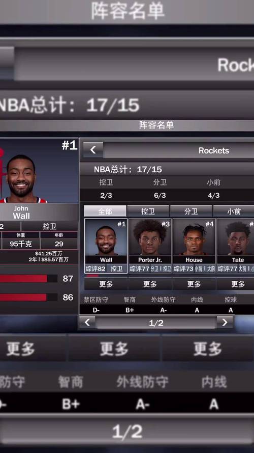 手机版nba2k21去哪下载？官方正版看这里！