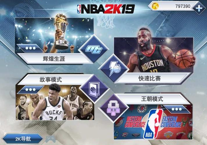 手机版nba2k21去哪下载？官方正版看这里！
