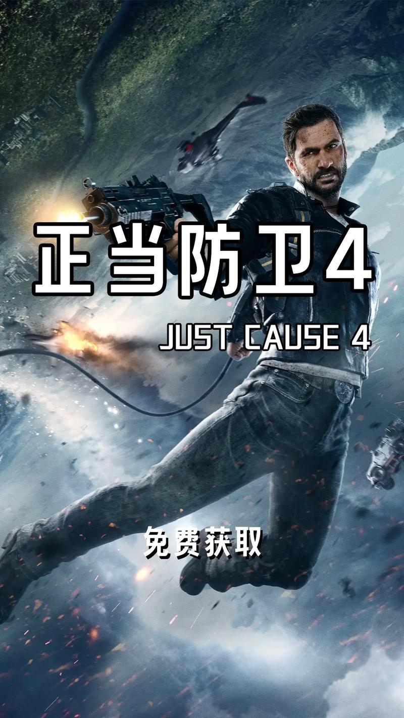 正当防卫4中文版和英文版有啥区别？购买指南！