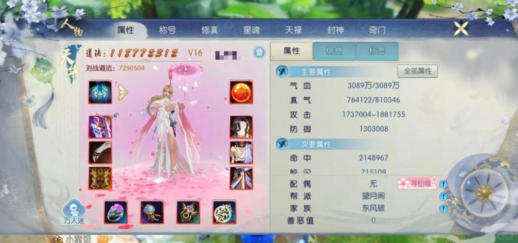 想玩好梦幻新诛仙？这份保姆级攻略快收藏！