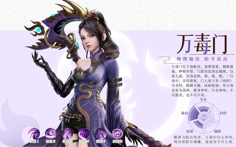 想玩好梦幻新诛仙？这份保姆级攻略快收藏！