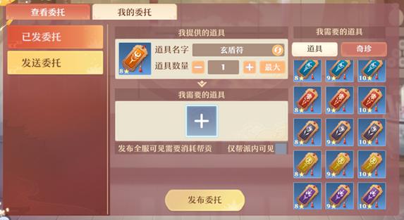 想玩好梦幻新诛仙？这份保姆级攻略快收藏！