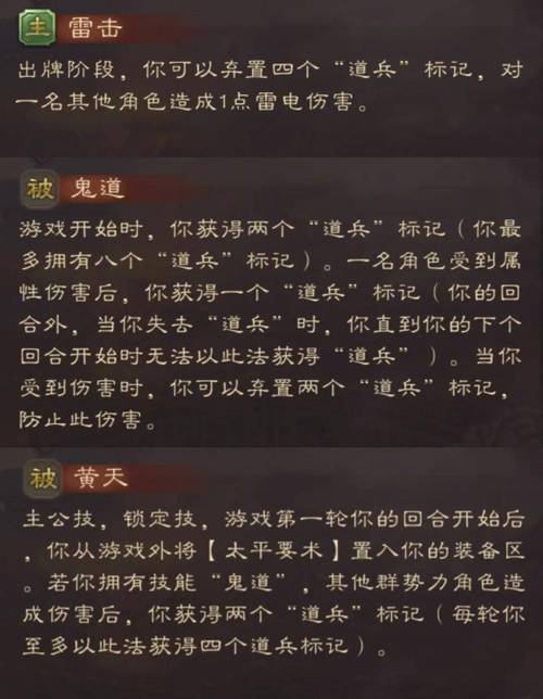单机三国杀怎么获得武将？快速解锁全武将！