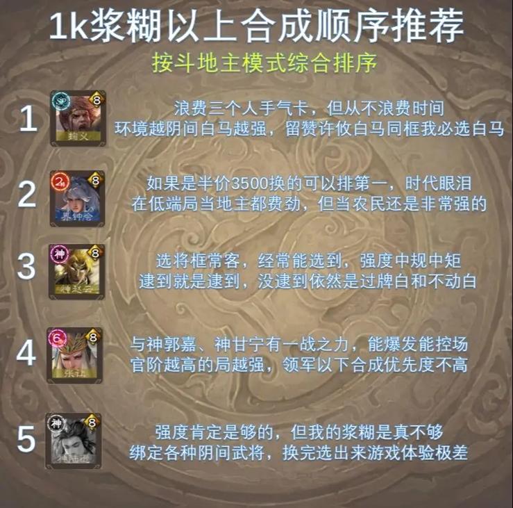 单机三国杀怎么获得武将？快速解锁全武将！
