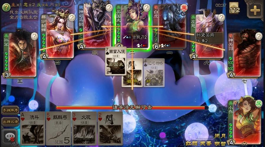 单机三国杀怎么获得武将？快速解锁全武将！