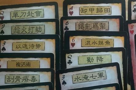 塔防三国攻略大全，教你从萌新到高手的秘籍！