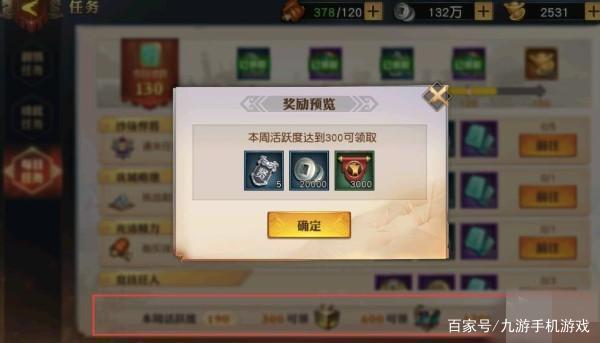 塔防三国攻略大全，教你从萌新到高手的秘籍！