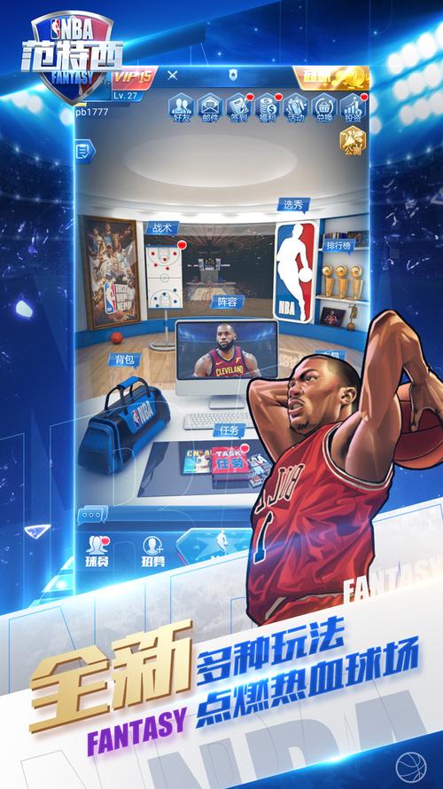 想玩nba范特西？这些游戏技巧你一定要知道！