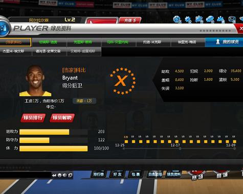 想玩nba范特西？这些游戏技巧你一定要知道！