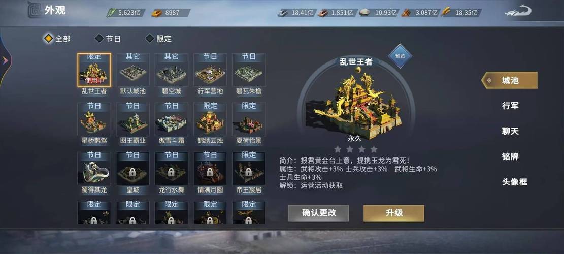七雄纷争哪个国家好？平民玩家开局选择攻略！