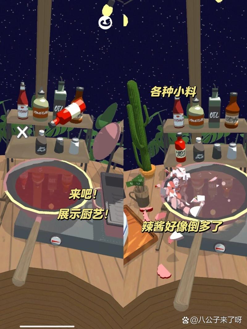 无烦恼厨房游戏下载教程，手把手教你安装这款游戏！