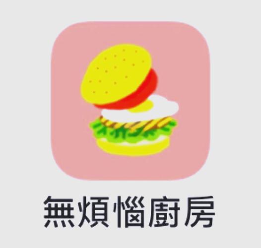 无烦恼厨房游戏下载教程，手把手教你安装这款游戏！