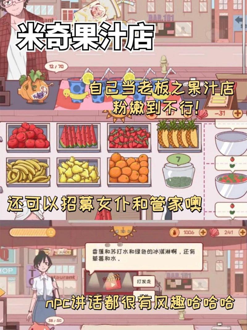 无烦恼厨房游戏下载教程，手把手教你安装这款游戏！