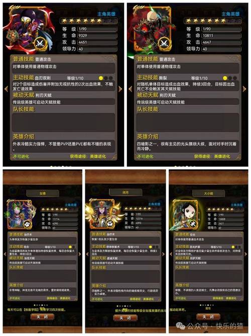 我叫mt3怎么快速升级？老玩家分享升级技巧！