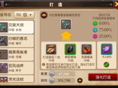 我叫mt3怎么快速升级？老玩家分享升级技巧！
