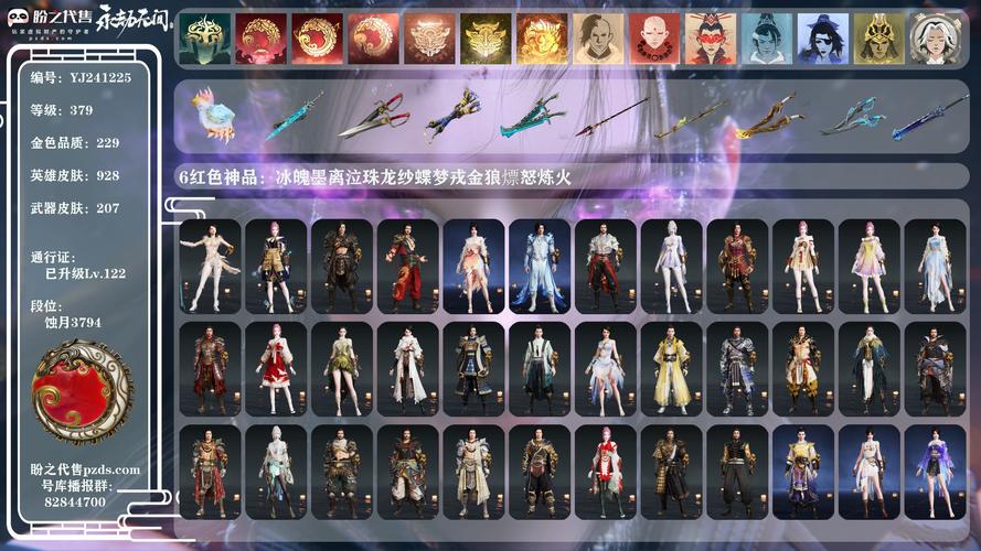 永劫无间steam多少钱？现在入手划算吗？