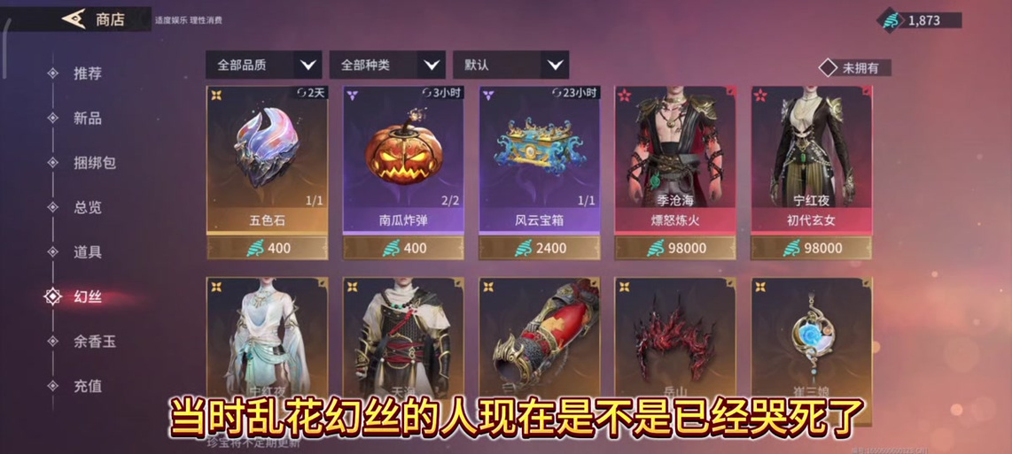 永劫无间steam多少钱？现在入手划算吗？