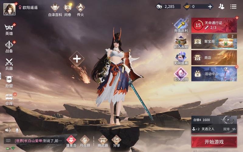 永劫无间steam多少钱？现在入手划算吗？