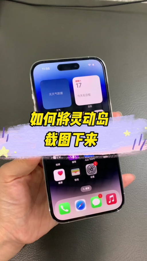 如何截出好看的游戏截图？新手也能轻松学会！