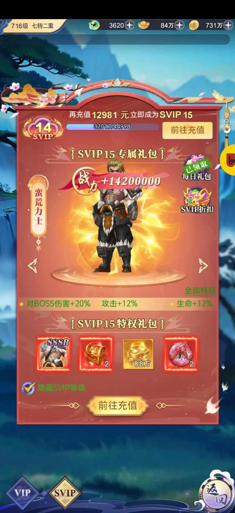 天剑奇缘哪个职业厉害？平民玩家职业选择推荐！