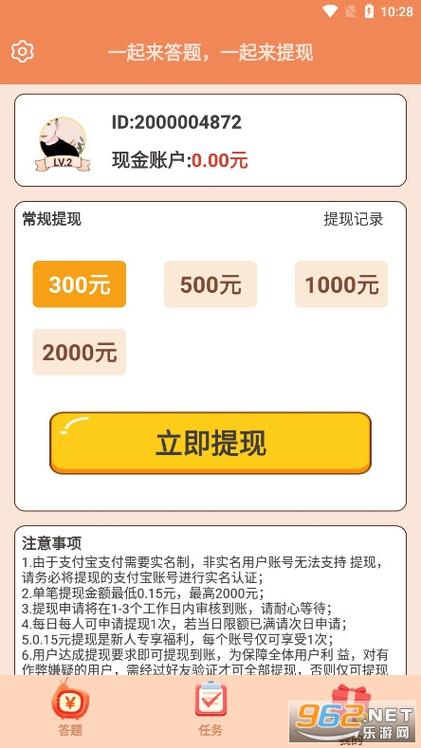 答题游戏哪个好玩？这几个app让你玩到停不下来！