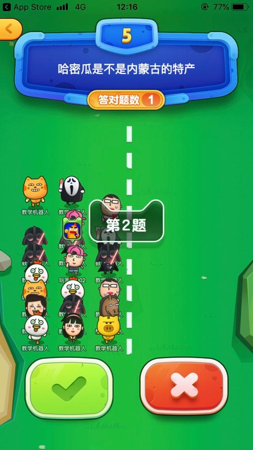答题游戏哪个好玩？这几个app让你玩到停不下来！