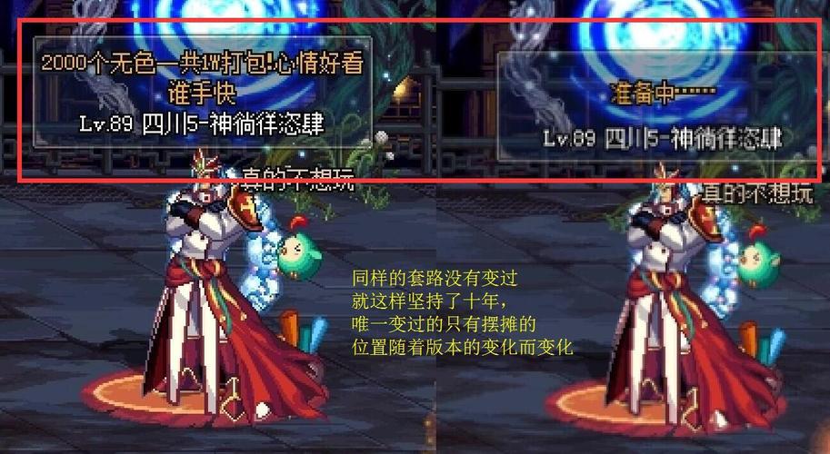 dnf云珂位置大揭秘！手把手教你快速找到她！