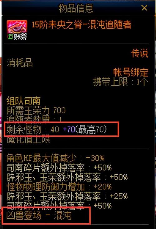 dnf云珂位置大揭秘！手把手教你快速找到她！