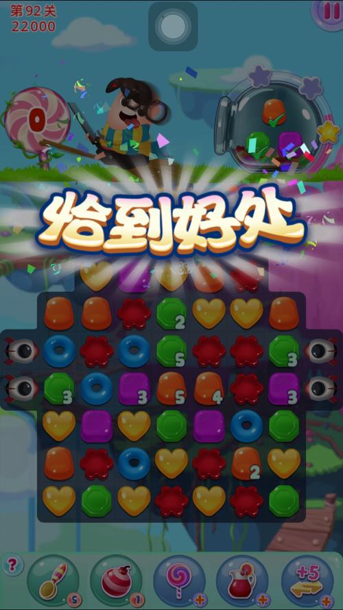糖果萌萌消和宾果消消乐哪个好玩？区别在哪？
