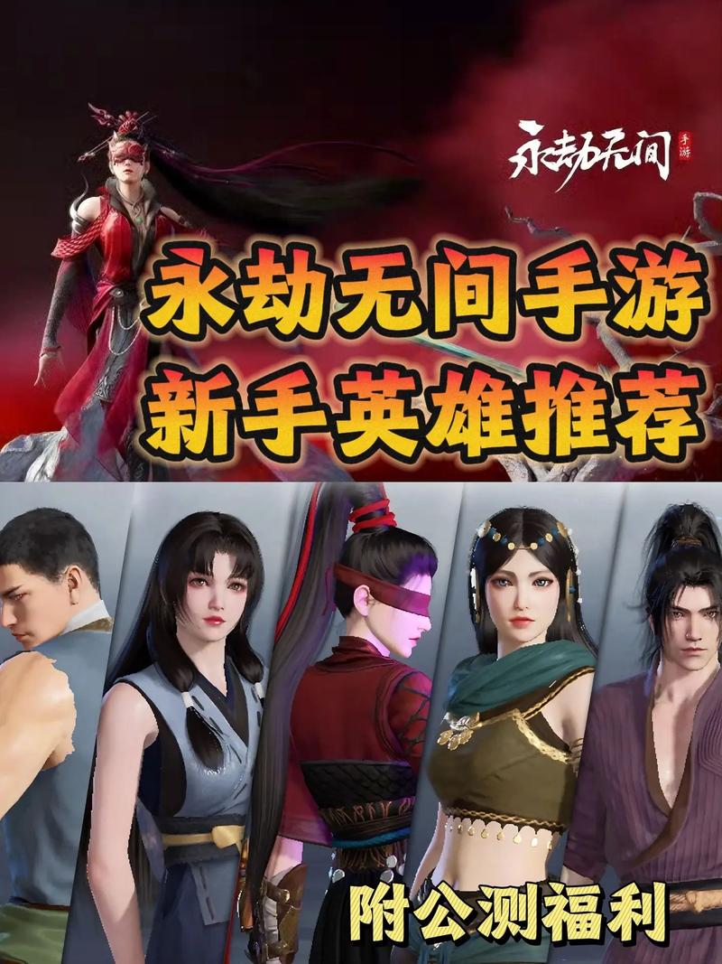 永劫无间steam和网易有啥区别？新手玩家看这里！