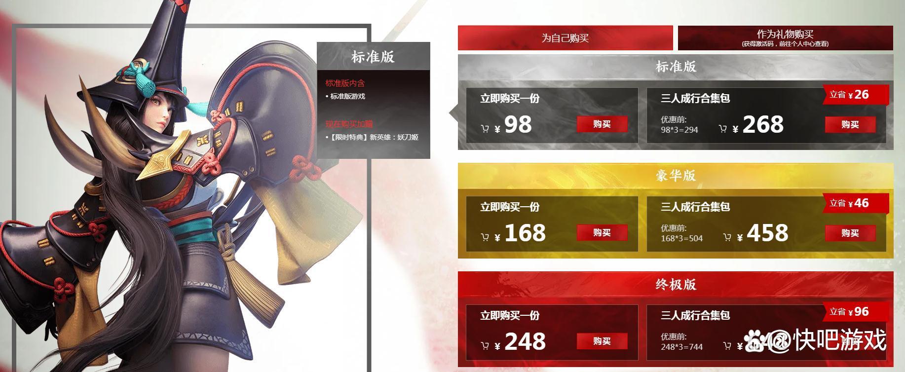 永劫无间steam和网易有啥区别？新手玩家看这里！