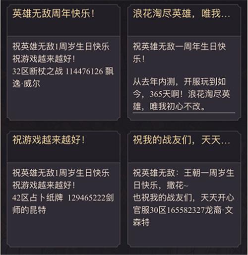 英雄无敌王朝礼包码在哪领？最新福利兑换码分享！