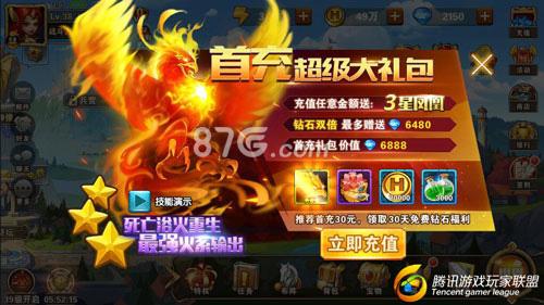 英雄无敌王朝礼包码在哪领？最新福利兑换码分享！