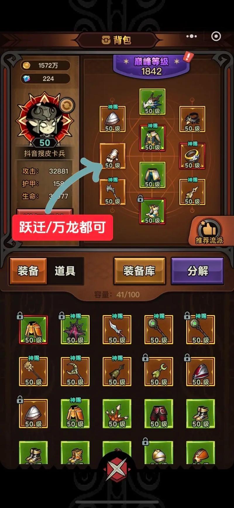 德鲁伊职业任务好难啊！这份攻略让你轻松过关！