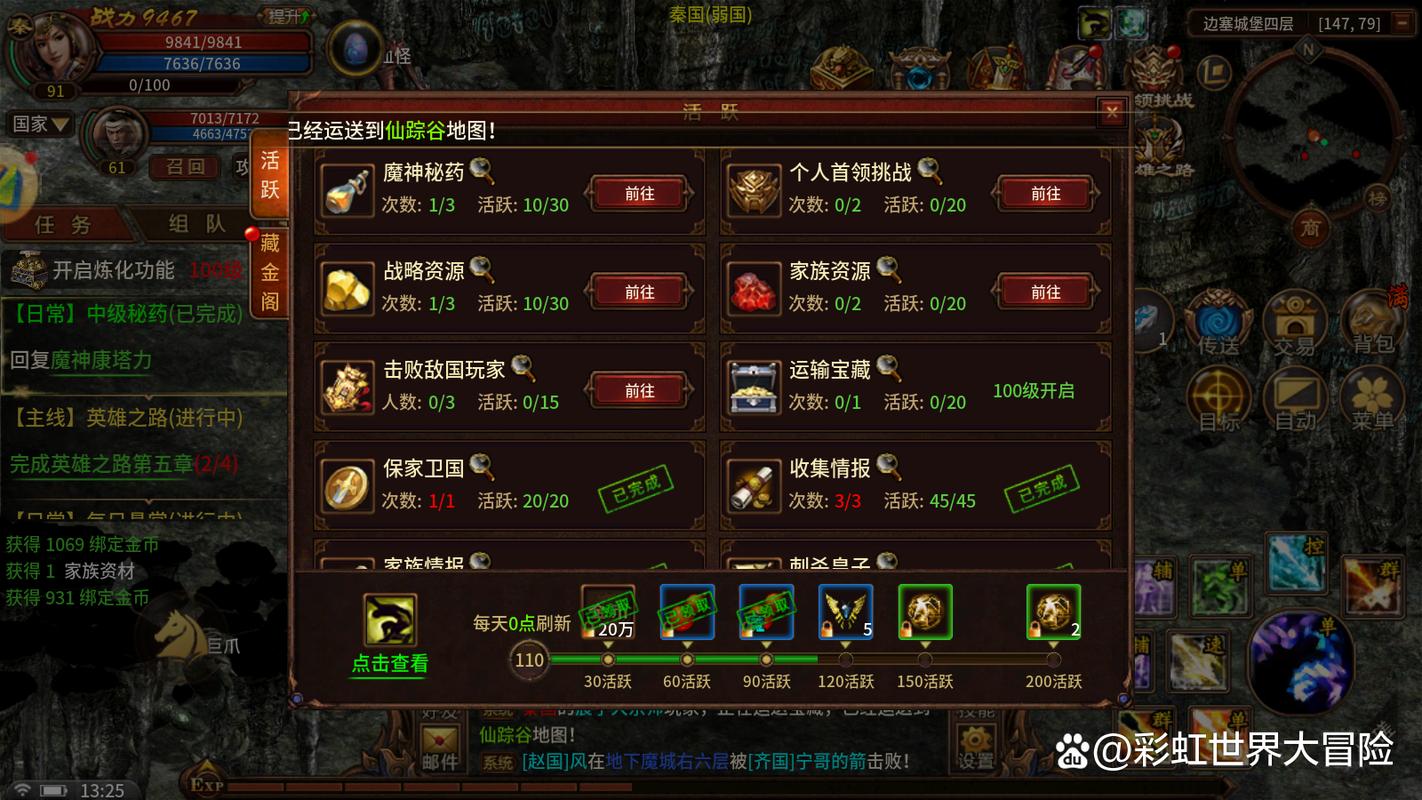 七雄争霸手游攻略：新手入门到精通必看！