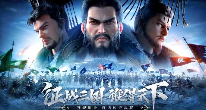 刀塔霸业手游好玩吗？玩家真实评价抢先看！