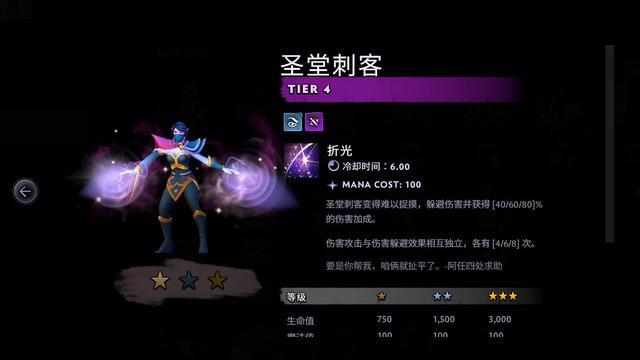 刀塔霸业手游好玩吗？玩家真实评价抢先看！