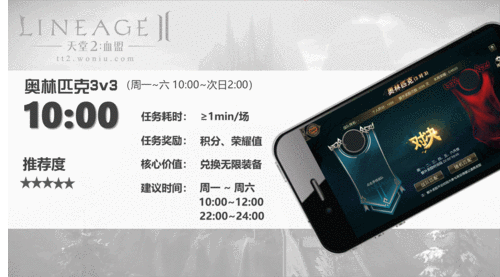 天堂w手游攻略：老玩家分享实用技巧助你升级！