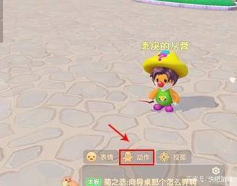 摩尔庄园向导桌怎么摆？老玩家教你正确姿势！